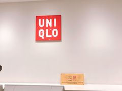 -优衣库(武汉国际广场店)