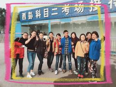 -乔森驾校(杨家坪总校)