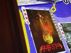 -长藤鬼校(龙翔店)