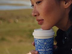 -瑞幸咖啡(北京财富中心店)