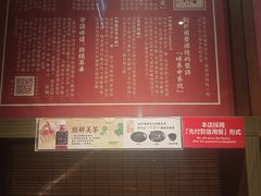 -一蘭拉面(铜锣湾店)