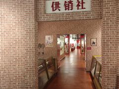 -重庆建川博物馆