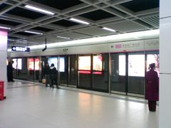 -螃蟹岬(地铁站)