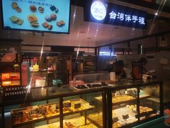 -BC烘焙伴手礼(新光天地店)