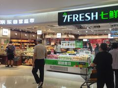 -天河城购物中心