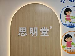 -星视野儿童近视弱视视力训练中心(富荟店)