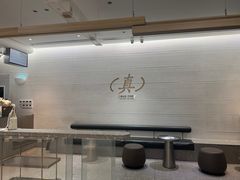 -喜茶(北京财富购物中心店)