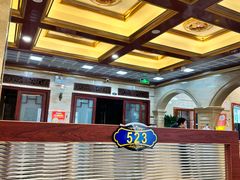 -福寿斋·老北京铜锅涮肉·烤鸭(顺义总店)
