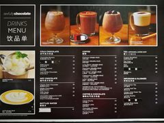 -Awfully Chocolate(来福士广场店)