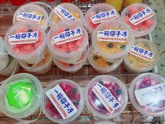 -盒马鲜生(富田新天地店)