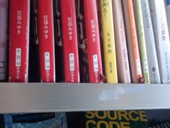 书-榖屋house of flour(张江首店)