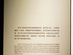 -嘉定博物馆