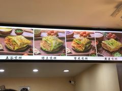 -安悦煎饼(河北店)