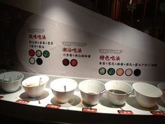自助调料区-海银海记潮汕牛肉火锅(新港中路海珠店)