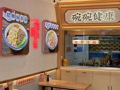 -十八梯邓凳面(大坪正街店)