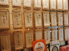 -300杯·和牛烧肉清酒专门店(廊里店)