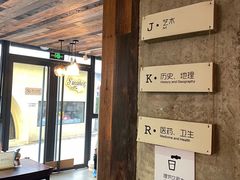 -香洲区图书馆(乐士文化区店)