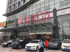 -红菜坊·烤鸭·川鲁宴(石园店)