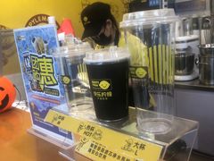 -快乐柠檬happylemon(高新大都荟店)