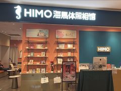 -海马体照相馆(龙湖杭州金沙天街店)