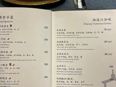 -悦榕庄白云中餐厅