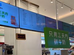 -兰熊鲜奶(昌平悦荟店)