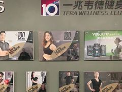 -一兆韦德(万源城店)