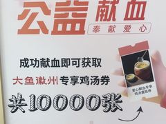 -大鱼徽州·寻味徽菜(万象汇店)