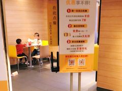 -麦当劳(鼓楼店)