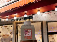 -安德鲁饼店(总店)