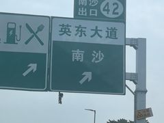 -南沙天后宫景区