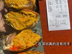 -三妹小龙虾·黄油蟹(华侨城总店)