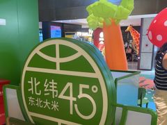 -西塔老太太拌饭(洋泾天物空间店)