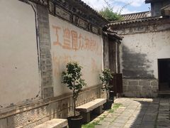 -喜洲翰林餐厅(董家百年老宅店)