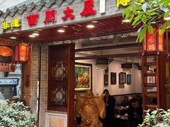 -文记壹心鸡(宝华路店)