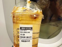 -星巴克(海口美兰机场分店)