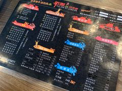 -骄傲de小龙虾 · 全羊馆(新北万达店)