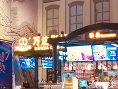 -万达影城 (甘井子万达广场IMAX店)
