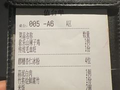 -麻六记(凤凰汇店)
