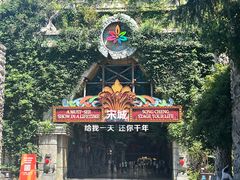 -杭州宋城