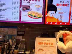 -COSTA COFFEE(上海虹口公园店)