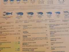 -Ministry of Crab•MOC(交子大道店)