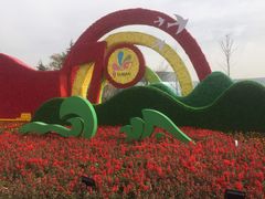 -泗洪县文化艺术中心