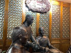 -都一处烧麦馆(前门店)
