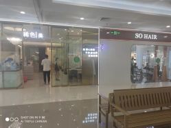 -KS科逆美肤祛痘