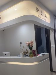 -加减美医美连锁品牌