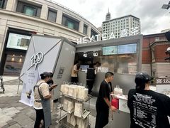 -喜茶(上海兴业太古汇店)