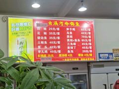 -云溪河冷锅鱼(成都玉林小吃街店)