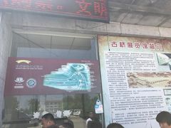 -赵州桥景区