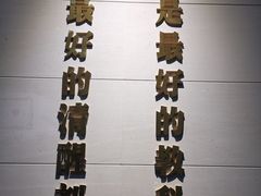 -刘公岛景区